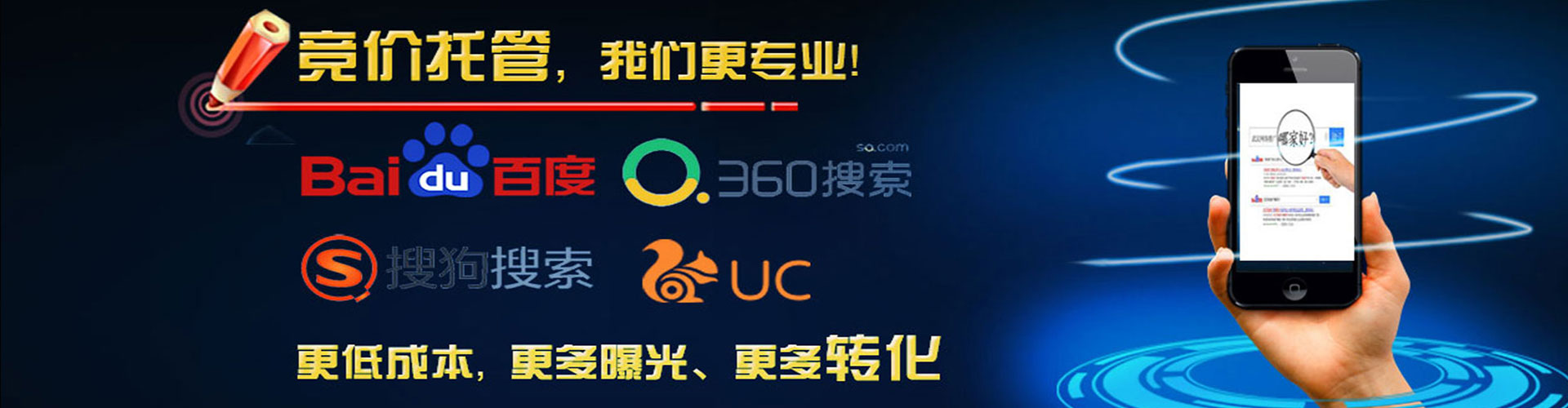 丹东百度竞价赚钱