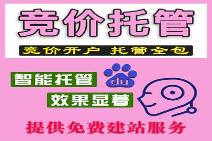 信息流广告开户，如何把握返点机会？