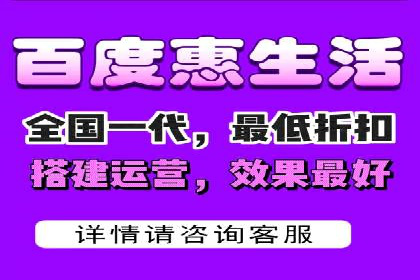 百度信息流广告开户，看这家企业如何逆袭