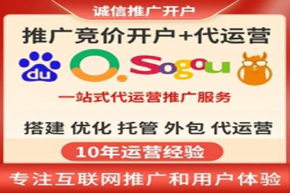 360信息流广告：服装行业营销案例剖析