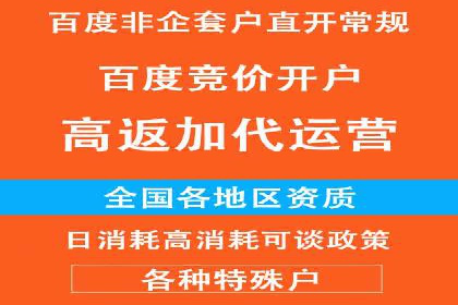 百度推广与社交媒体的结合案例